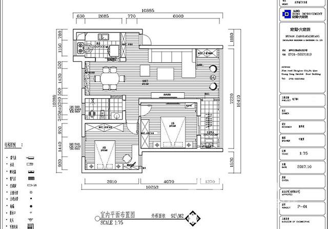 湘潭電廠新村現(xiàn)代風(fēng)格裝修效果圖