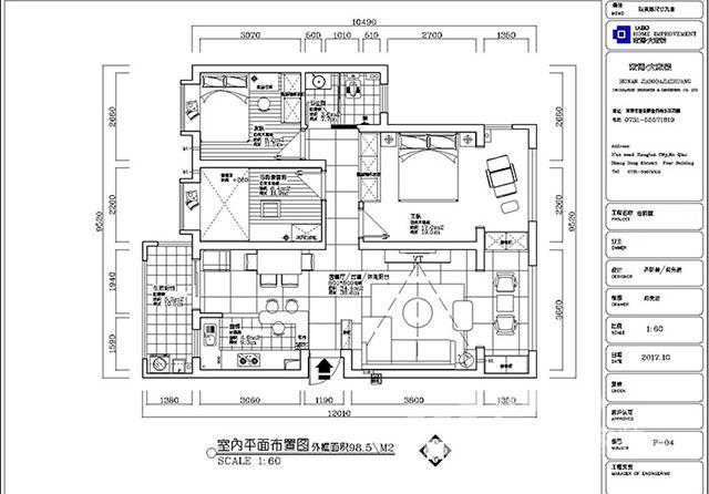 湘潭金橋城98.5㎡三室兩廳新中式裝修效果圖