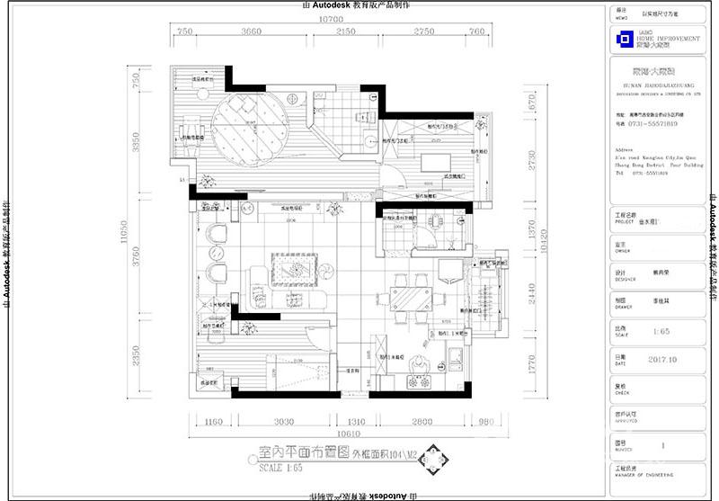 金水灣17棟2單元2903賀總袁夢==-Model